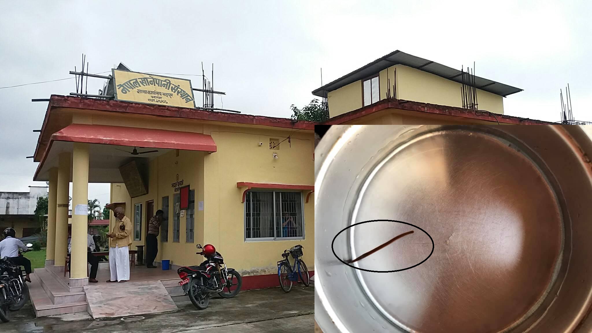 Sajilo Khoj